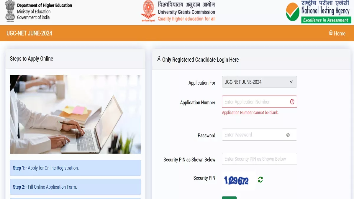UGC NET June 2024: आज ही कर लें यूजीसी नेट जून सेशन के लिए आवेदन, कल है लास्ट डेट