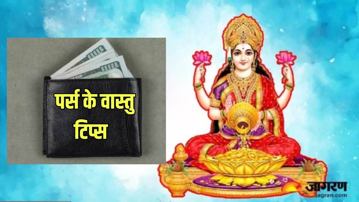 https://www.jagranimages.com/images/newimg/14052024/14_05_2024-vastu_tips__6_23717422.jpg