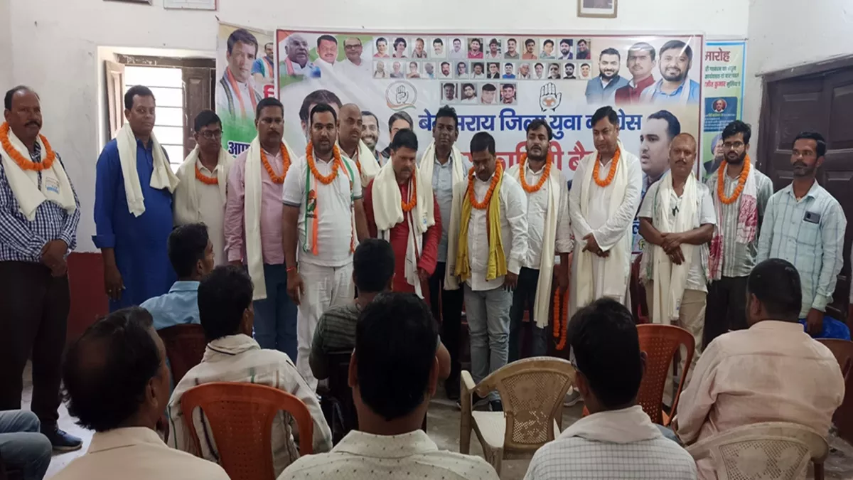 Begusarai News: बेगूसराय यूथ कांग्रेस के नेताओं को मिल गया अल्टीमेटम, आदेश नहीं मानने पर पार्टी से होगी छुट्टी