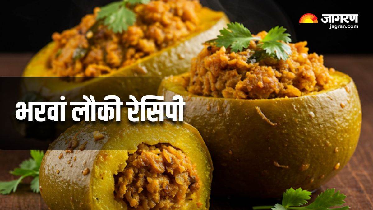 https://www.jagranimages.com/images/newimg/14052025/14_05_2025-bharwa_lauki_recipe_23937772.jpg