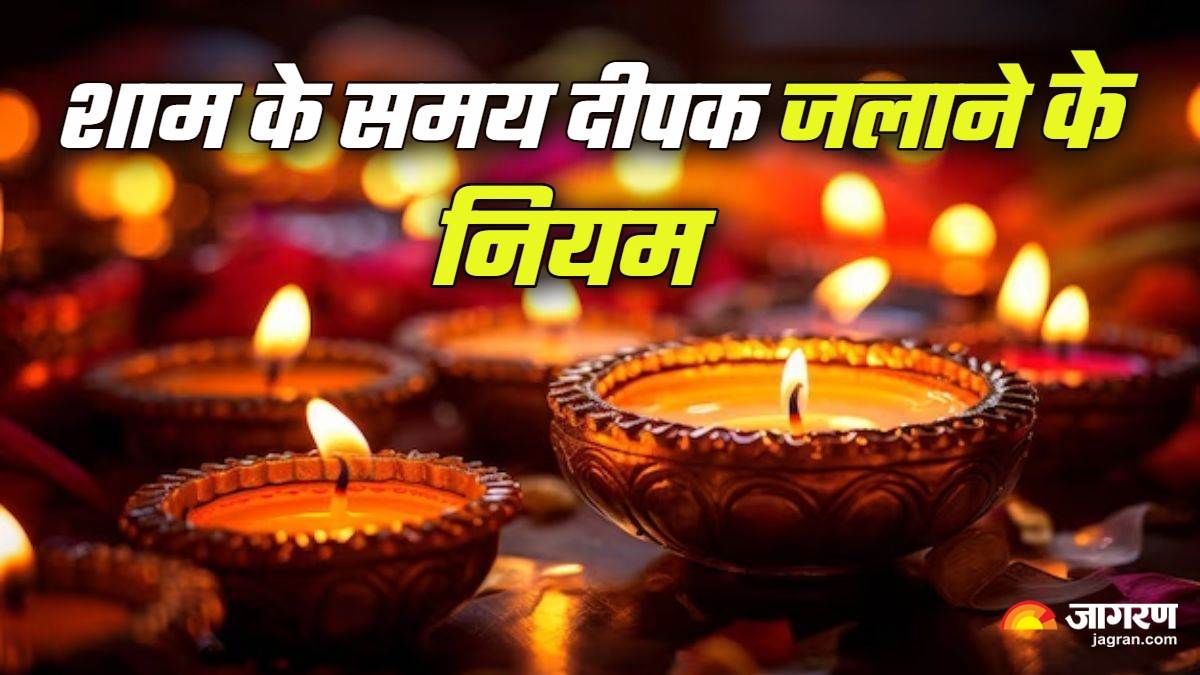 https://www.jagranimages.com/images/newimg/14052025/14_05_2025-deepak_ke_niyam_5_23937638_16256524.jpg