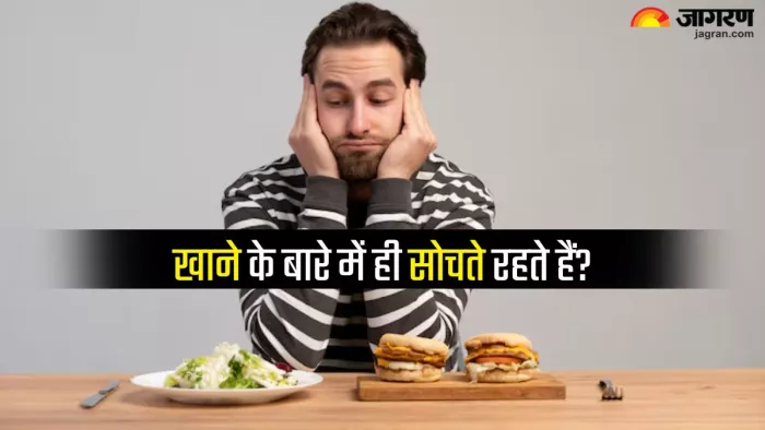 क्या आपको दिनभर लगती रहती है भूख (Picture Credit- Freepik)