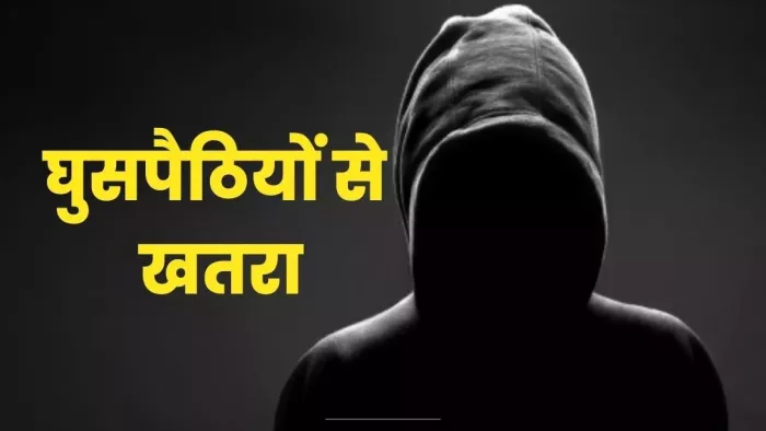 जौनपुर जिले में डोर-टू-डोर दस्तक दे रही पुलिस। जागरण (सांकेतिक तस्वीर)