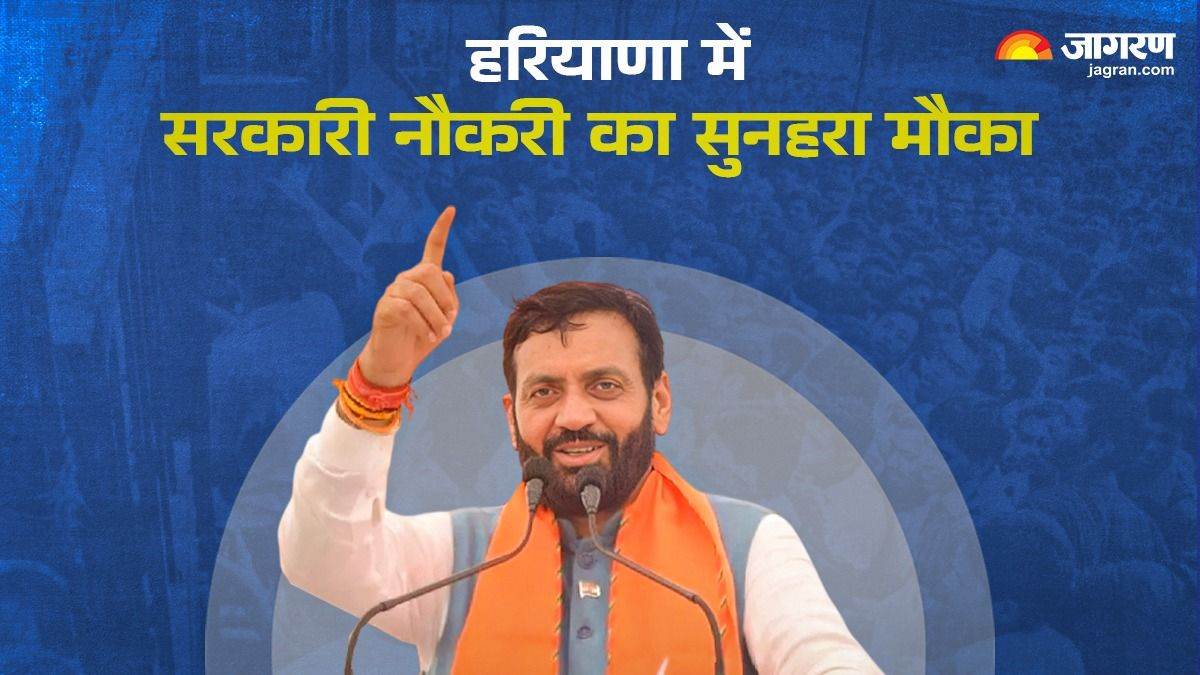 https://www.jagranimages.com/images/newimg/14052025/14_05_2025-haryana_job_1_23937597_153625868.jpg