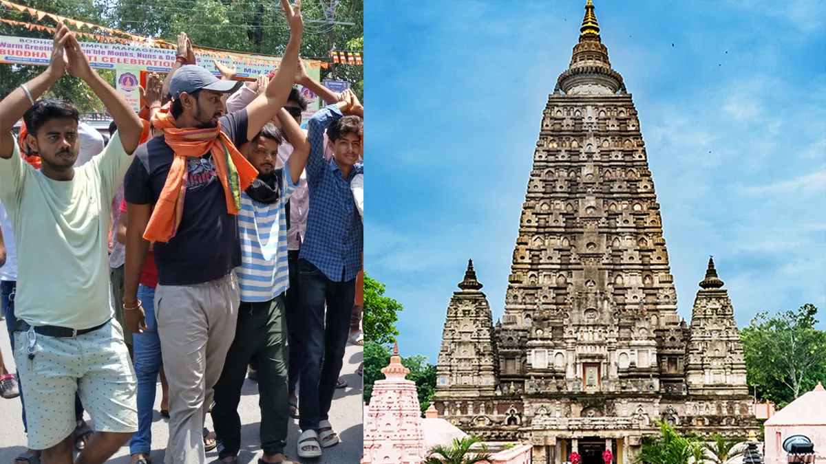 Bihar News: महाबोधि मंदिर परिसर में प्रतिमा से छेड़छाड़ के मामले ने पकड़ा तूल, बोधगया बाजार बंद