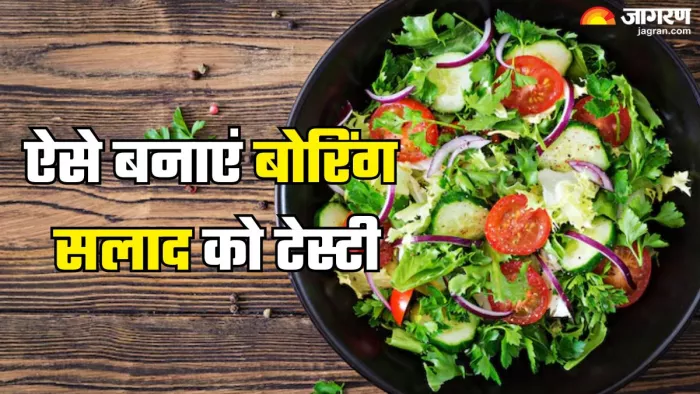 ऐसे बनाएं बोरिंग सलाद को टेस्टी (Picture Credit- Freepik)