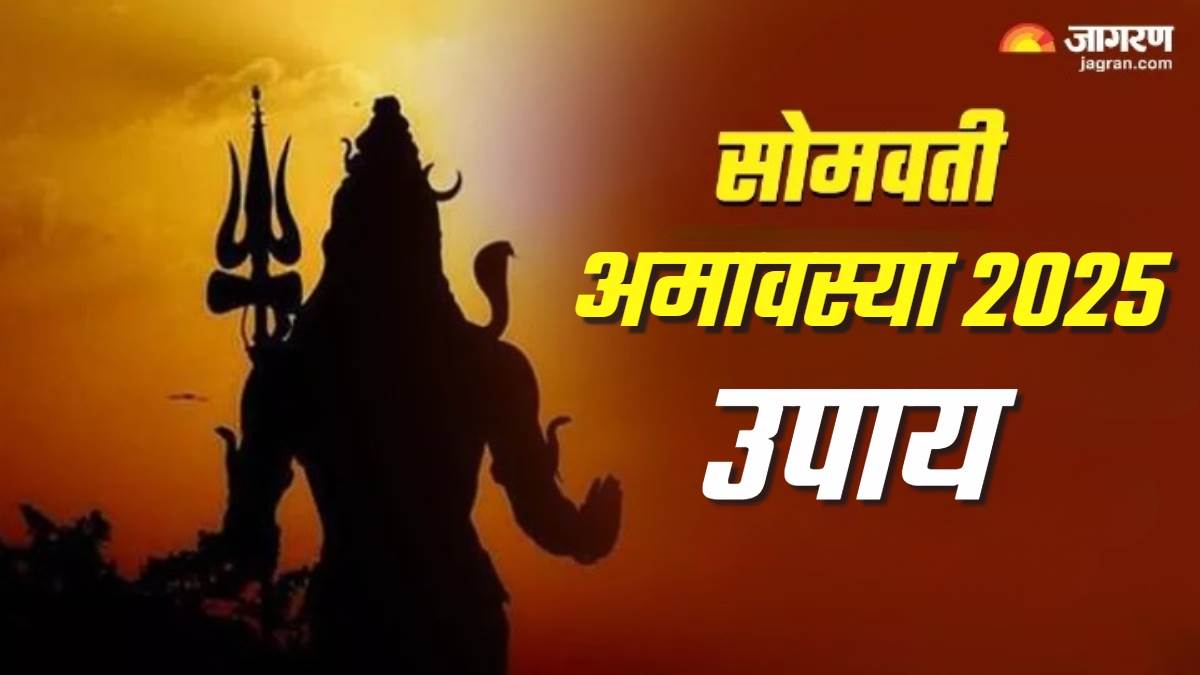 https://www.jagranimages.com/images/newimg/14052025/14_05_2025-somvati_amavasya_2025_upay_23937079.jpg