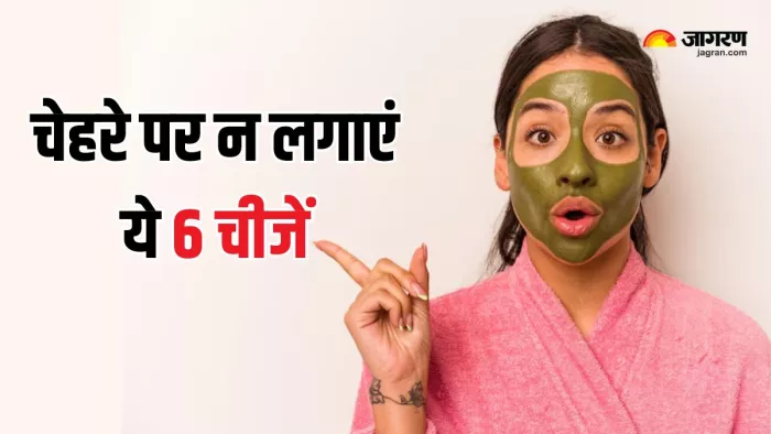 Skin Care Tips: स्किन को बिगाड़कर रख देंगी ये चीजें (Picture Courtesy: Freepik)