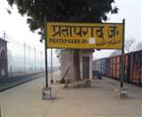 प्रतापगढ़ जिले में लगातार एसपी बदलते रहे, लेकिन अपराध पर अंकुश नहीं लग सका।