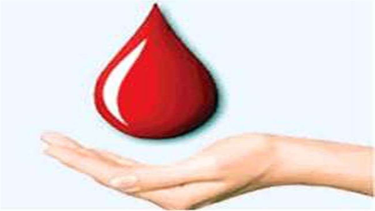 14 जून 2022 को मनाया जा रहा है विश्व रक्तदान दिवस