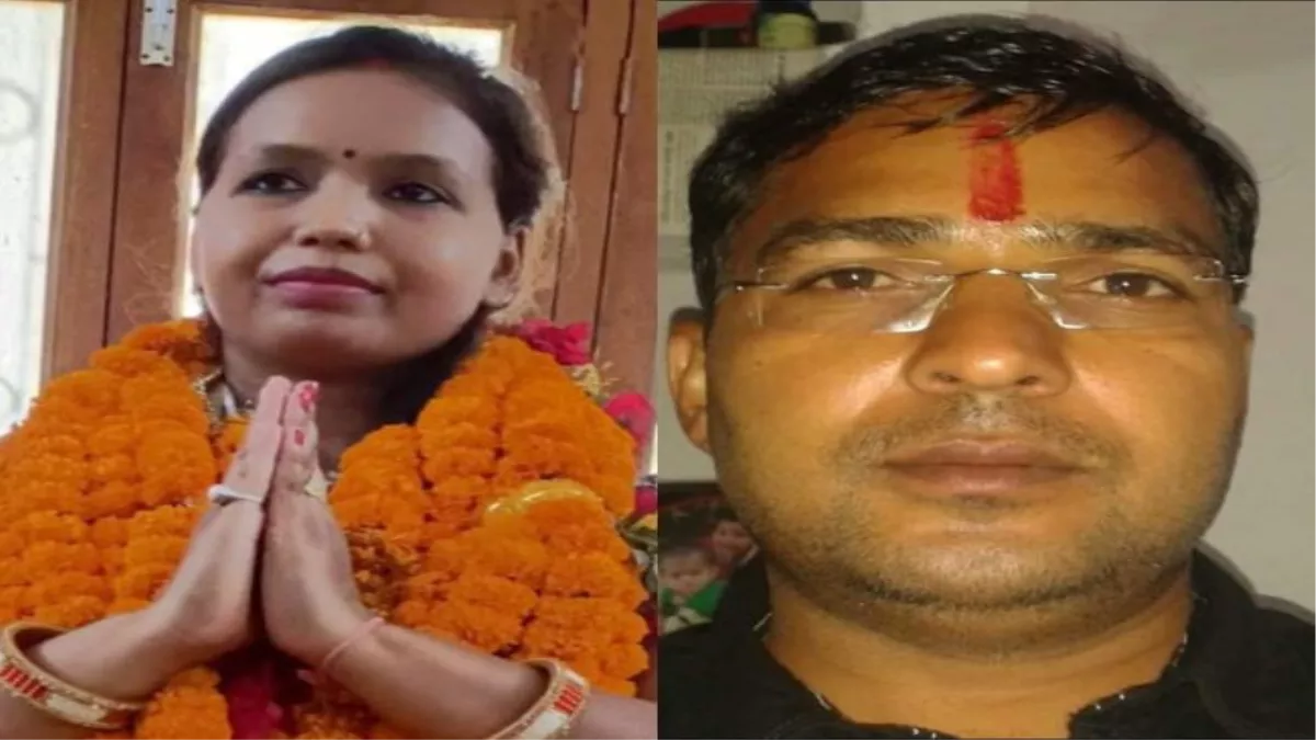 Chatra Zilla Parishad President, Vice President Chunav: चतरा के निर्वाचित जिला परिषद अध्यक्ष ममता कुमारी व उपाध्यक्ष बिरजू तिवारी।