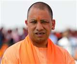 Kabir Das Jayanti 2022 मुख्‍यमंत्री योगी आ‍द‍ित्‍यनाथ ने संत कबीर दास की जयंती पर दी श्रद्धांज‍ल‍ि