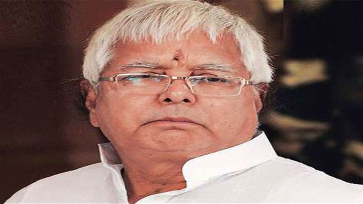 Lalu Yadav News: लालू यादव का पासपोर्ट रिलीज करने अदालत ने का दिया आदेश।