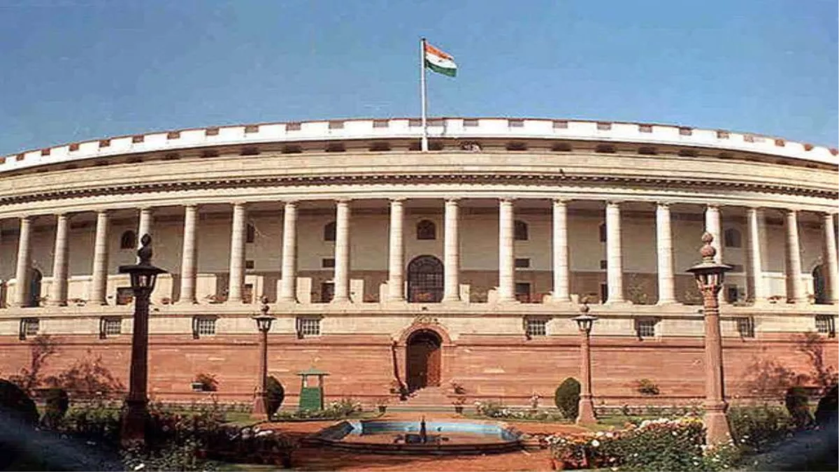 Parliament Monsoon Session: संसद का मानसून सत्र 18 जुलाई से शुरू होने की संभावना - Parliament Monsoon Session Monsoon session of Parliament likely to start from July 18