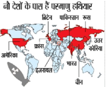 jagran