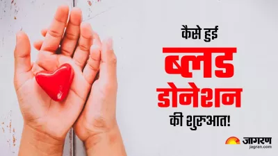 https://www.jagranimages.com/images/newimg/14062023/14_06_2023-blood_donation_23440965.jpeg