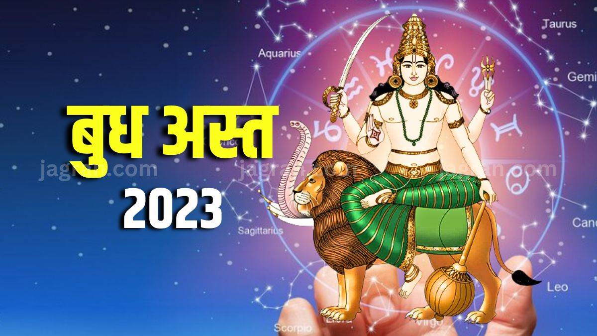 budh asta 2023 in vrishabh rashi rajyog in 2023 on 21 june know which zodiac sign should be more careful