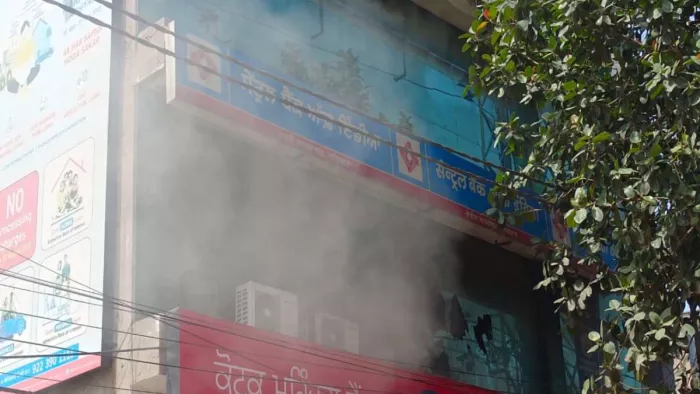Ludhiana: सेंट्रल बैंक ऑफ इंडिया में लगी आग : जागरण