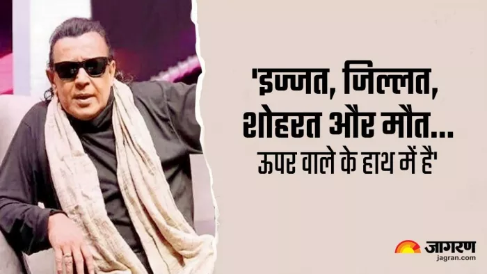 File Photo of Bollywood Actor Mithun Chakraborty.