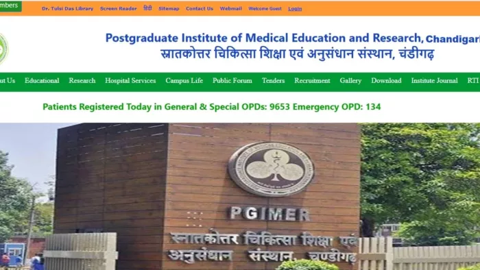 PGIMER Recruitment 2023: पोस्टग्रेजुएट इंस्टीट्यूट ऑफ मेडिकल एजुकेशन एंड रिसर्च (पीजीआईएमईआर) ने विभिन्न पदों पर भर्ती निकाली है।