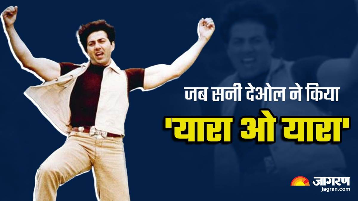 https://www.jagranimages.com/images/newimg/14062023/14_06_2023-sunny_deol_yaara_o_yaara__23441488_115930835.jpg