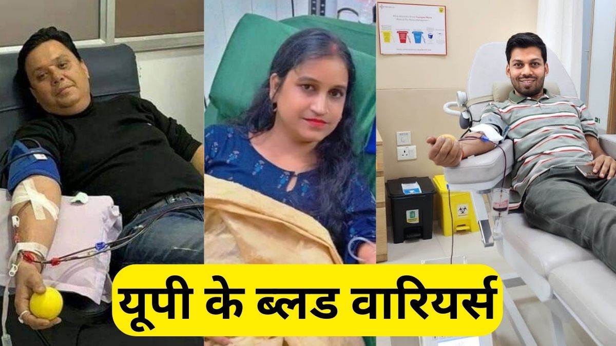 https://www.jagranimages.com/images/newimg/14062023/14_06_2023-world_blood_donor_day_1_23441126.jpg