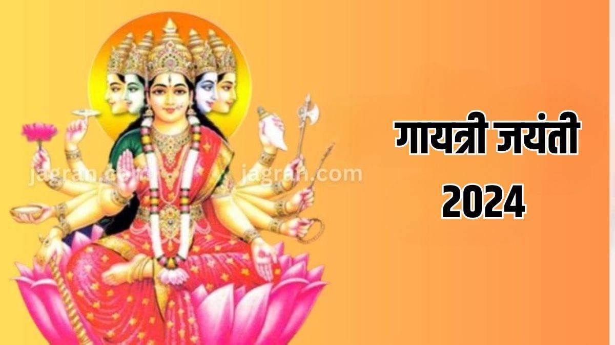 https://www.jagranimages.com/images/newimg/14062024/14_06_2024-07_06_2024-03_06_2024-gayatri_jayanti_23730981_23733619_23738313.jpg