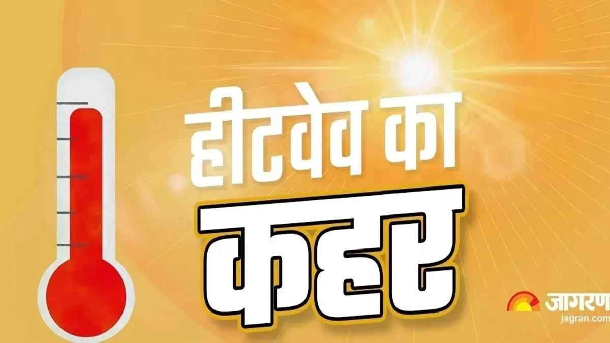 Bhojpur News: आरा में क्यों पड़ रही है भीषण गर्मी? असली वजह जानकर हैरान रह जाएंगे आप; बहुत बड़ी लापरवाही आई सामने