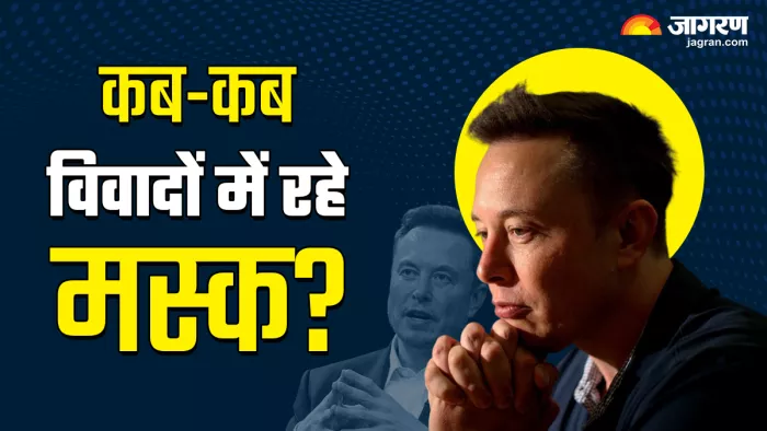 Elon Musk एक बार फिर विवादों के घेरे में हैं।