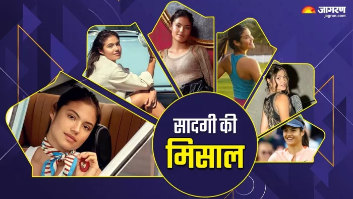 देखें Emma Raducanu की 6 बेहद खूबसूरत तस्वीरें।