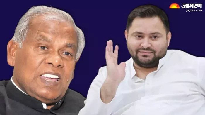 Jitan Ram Manjhi : जीतन राम मांझी और तेजस्वी यादव। फाइल फोटो