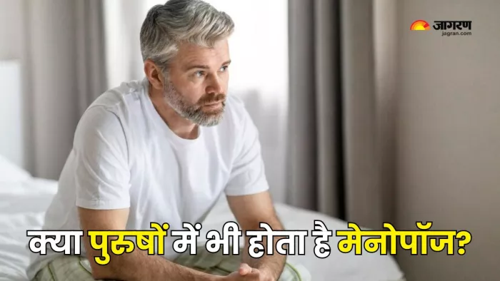एक्सपर्ट्स से जानें Male Menopause के बारे में सबकुछ (Picture Courtesy: Freepik)