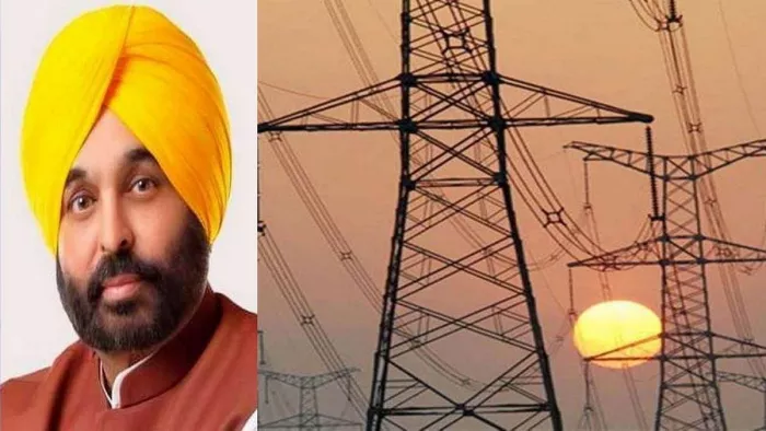 Punjab Electricity Rate Hike: पंजाब सरकार ने बढ़ाए बिजली के दाम।