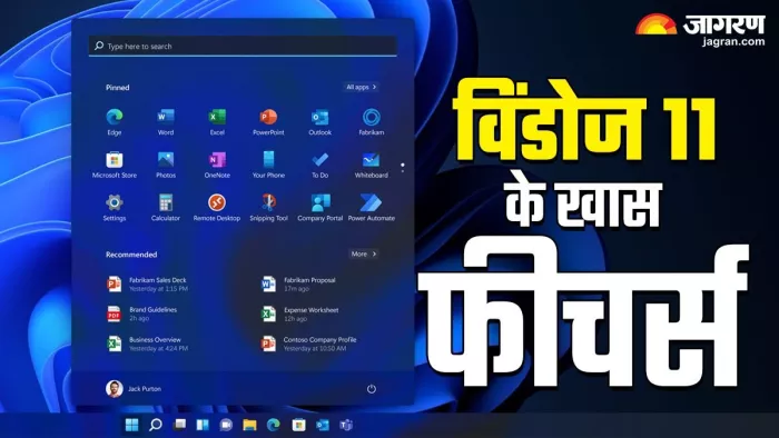ओएस में बहुत से ऐसे फीचर हैं जिनके बारे में अधिकतर यूजर्स को जानकारी नहीं होगी।