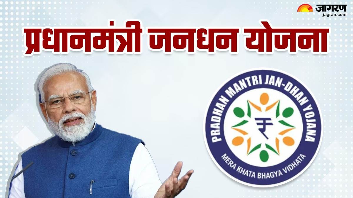 https://www.jagranimages.com/images/newimg/14062024/14_06_2024-pm_jandhan_yojana_1_23738933.jpg