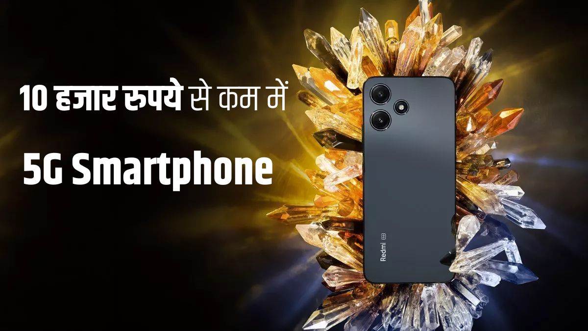 https://www.jagranimages.com/images/newimg/14062024/14_06_2024-redmi_12_5g_23738289.jpg