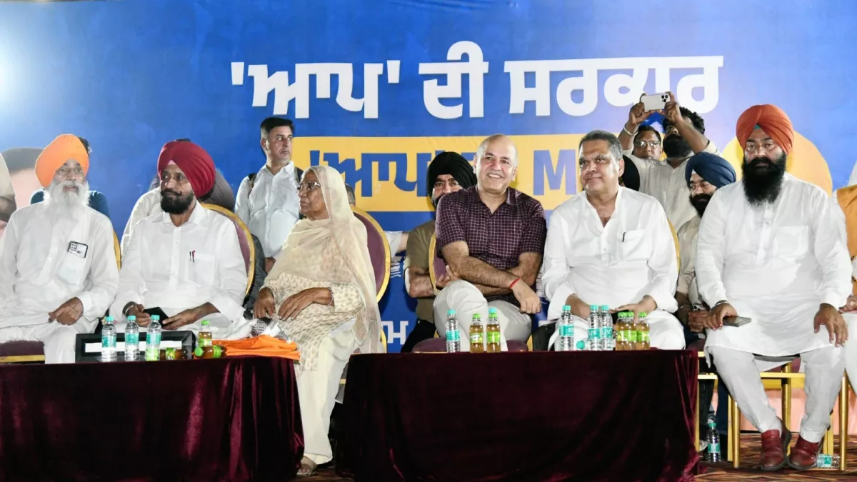 लुधियाना पश्चिम उपचुनाव: ईमानदारी-विकास के लिए करें वोट, मनीष सिसोदिया बोले- 19 को MLA नहीं मंत्री का करें चुनाव