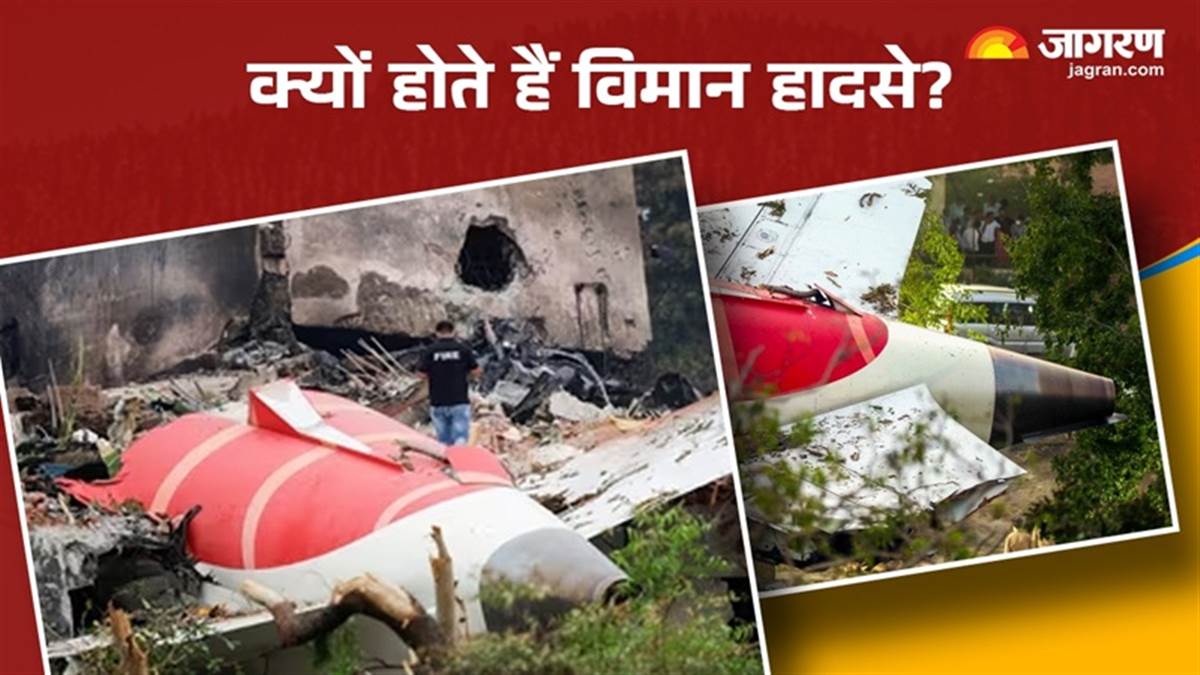 https://www.jagranimages.com/images/newimg/14062025/14_06_2025-air_india_plane_crash_23964027.jpg