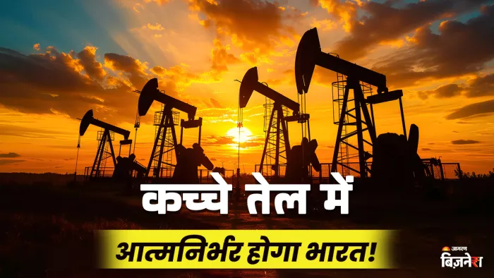 अंडमान सागर में भारत की तेल भंडार की खोज जारी