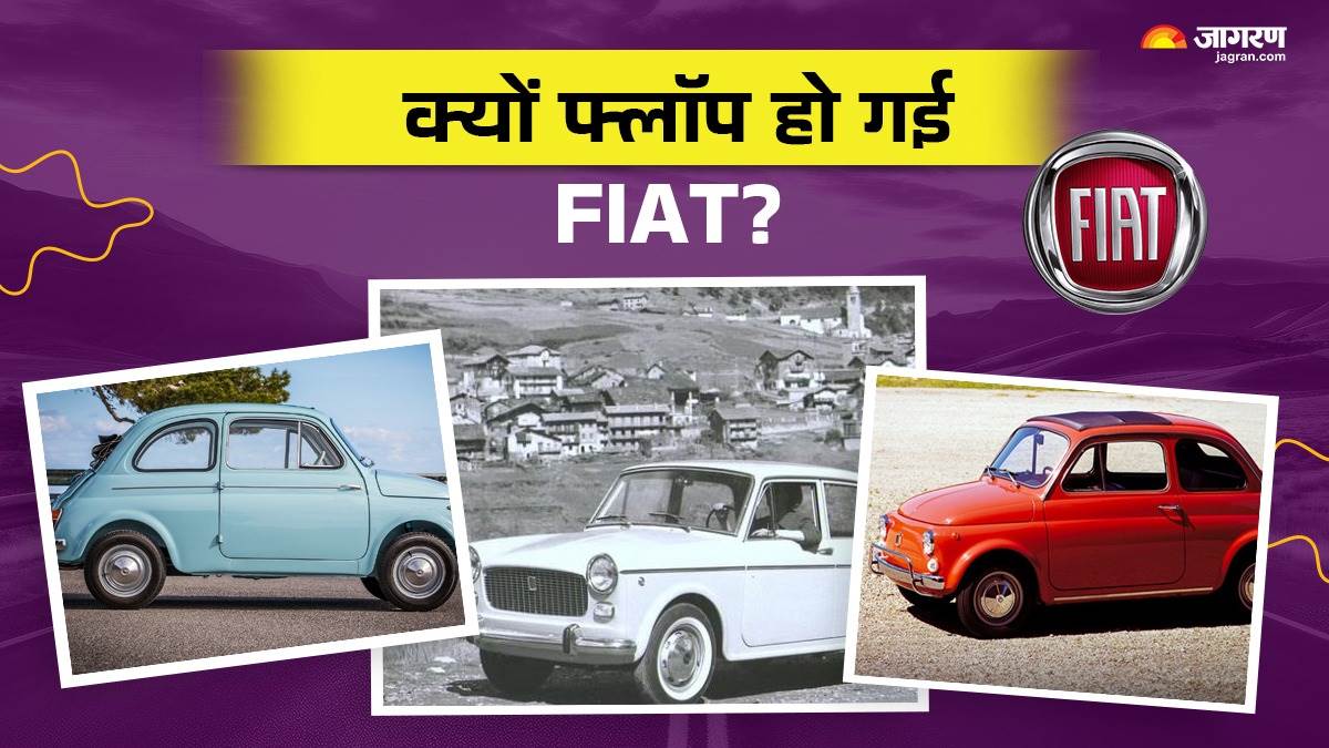 https://www.jagranimages.com/images/newimg/14062025/14_06_2025-fiat_23963803.jpg