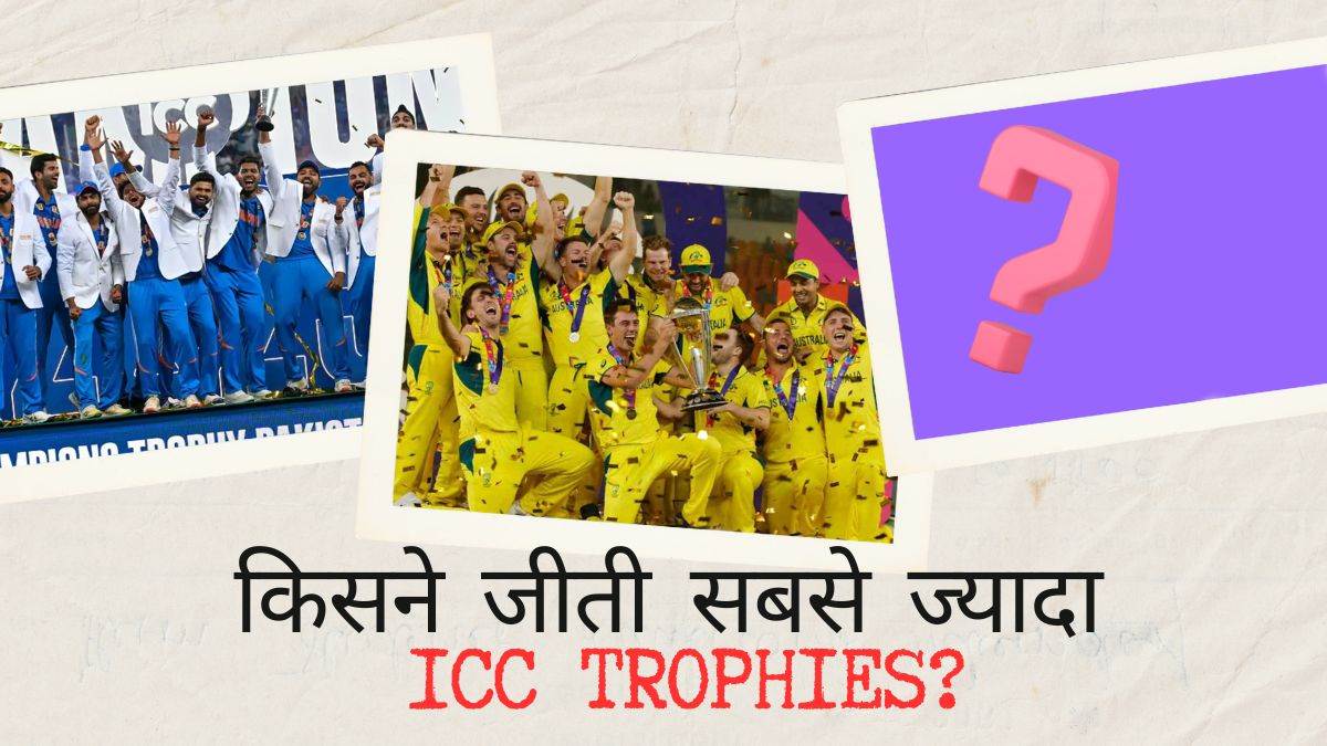 https://www.jagranimages.com/images/newimg/14062025/14_06_2025-icc_trophies_23963771.jpg