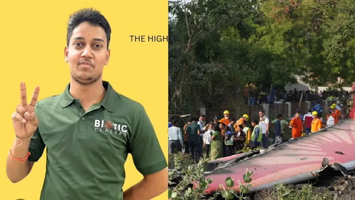 Ahmedabad Plane Crash: कर्ज लेकर देखा था बेटे को डॉक्टर बनाने का सपना, हॉस्टल पर मौत बनकर टूटा विमान