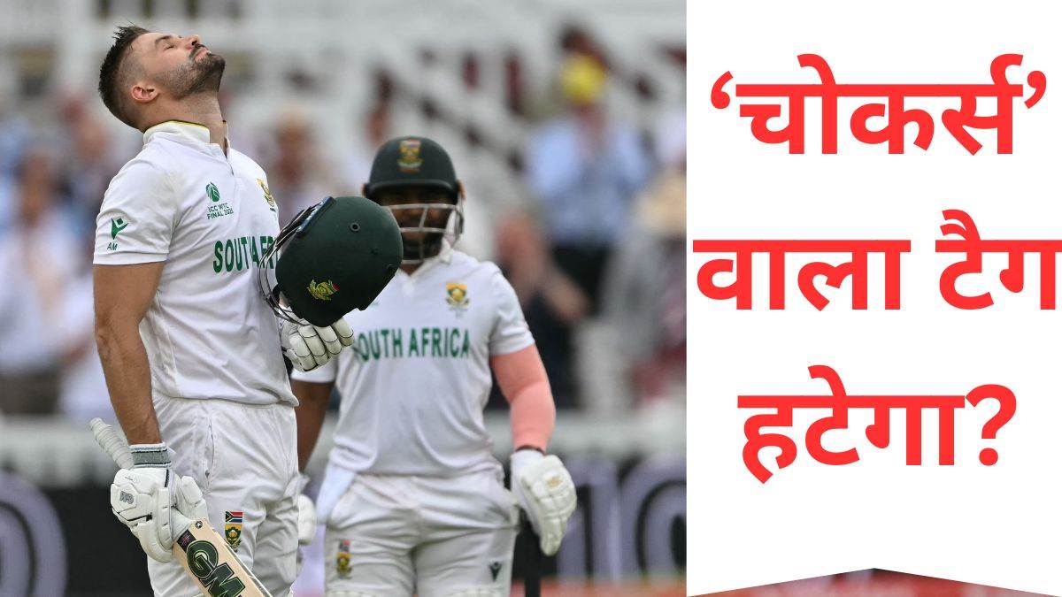 https://www.jagranimages.com/images/newimg/14062025/14_06_2025-south_africa_wtc_final_23963615.jpg