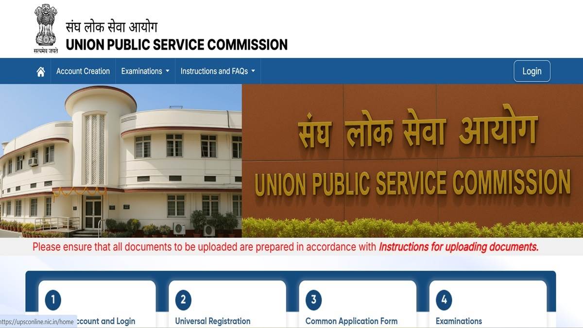 https://www.jagranimages.com/images/newimg/14062025/14_06_2025-upsc_23963766.jpg