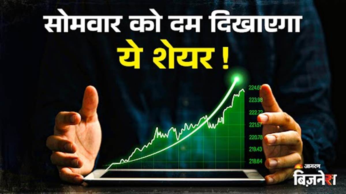 https://www.jagranimages.com/images/newimg/14062025/14_06_2025-yes_bank_23963769.jpg
