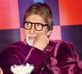 Amitabh & Abhishek Bachchan Health Update: हालत स्थिर पर अस्पताल में गुज़ारने होंगे कम से कम सात दिन