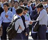 CBSE Class 12th Result 2020 : इस बार नहीं हुआ कोई भी छात्र फेल, बोर्ड ने बनाया नया असेसमेंट फॉर्मूला