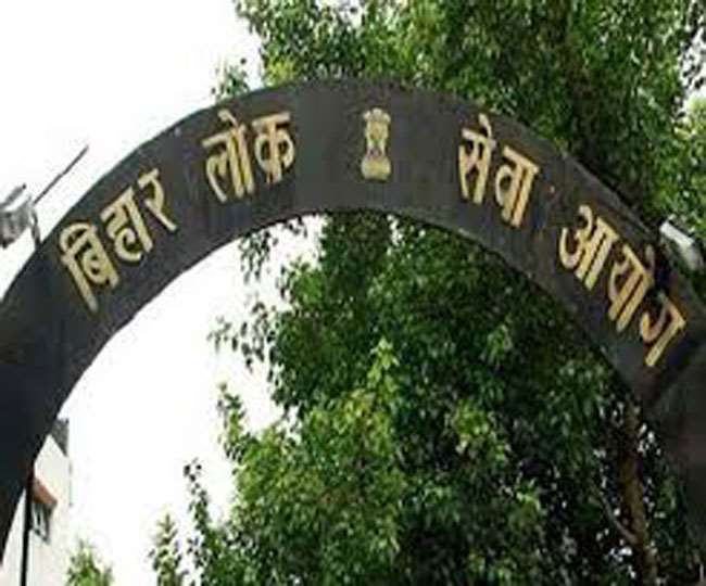 बिहार लोक सेवा आयोग के रिजल्ट की प्रतीकात्मक तस्वीर।