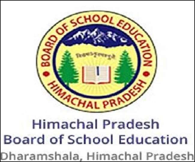 बोर्ड से कक्षा 12 के छात्र-छात्राएं बोर्ड की आधिकारिक वेबसाइट, hpbose.org पर विजिट करके अपना रिजल्ट चेक कर सकते हैं।