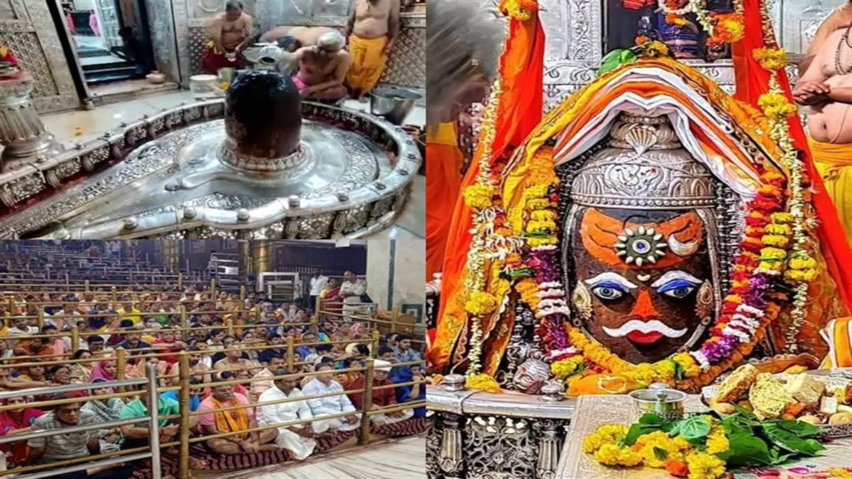 Mahakal Live Darshan: उज्जैन के श्री महाकालेश्वर मंदिर में भस्म आरती, घर  बैठे करें बाबा के लाइव दर्शन - Bhasma Aarti at Shri Mahakaleshwar Temple in  Ujjain Do live darshan of Lord